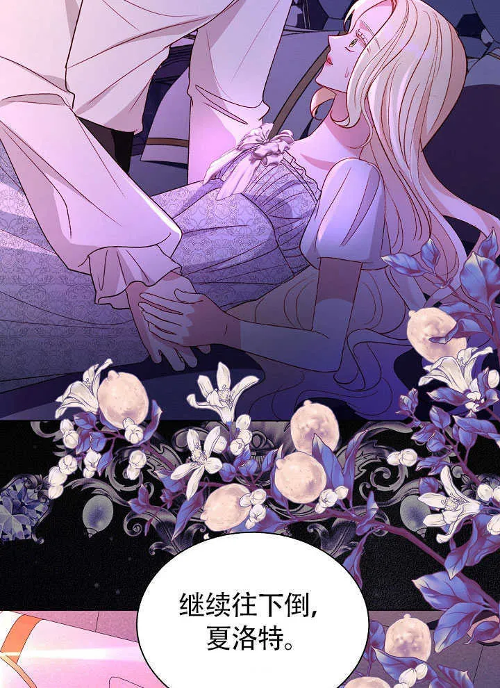 第70话 第67页