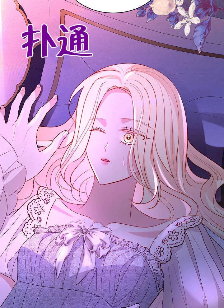 第70话 第68页