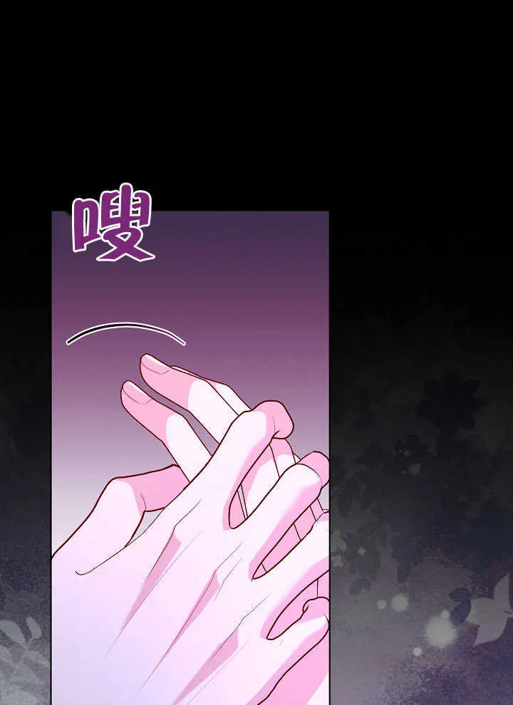 第70话 第72页