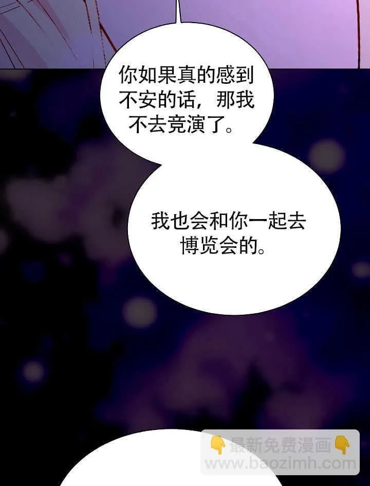 第70话 第82页