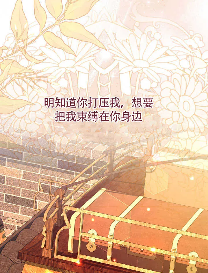 第70话 第92页