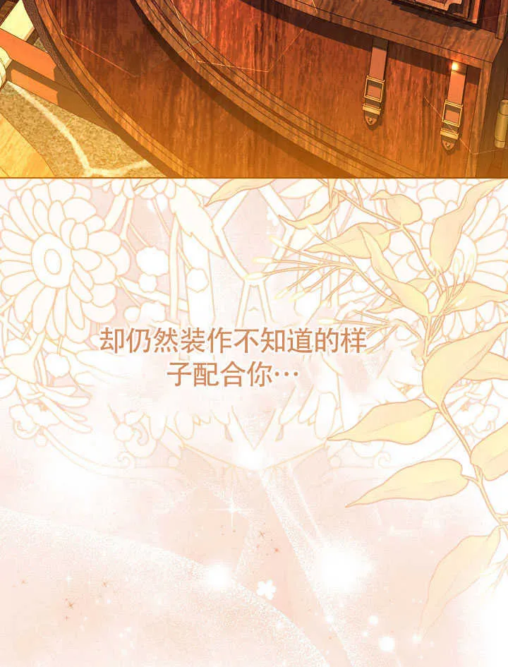 第70话 第94页