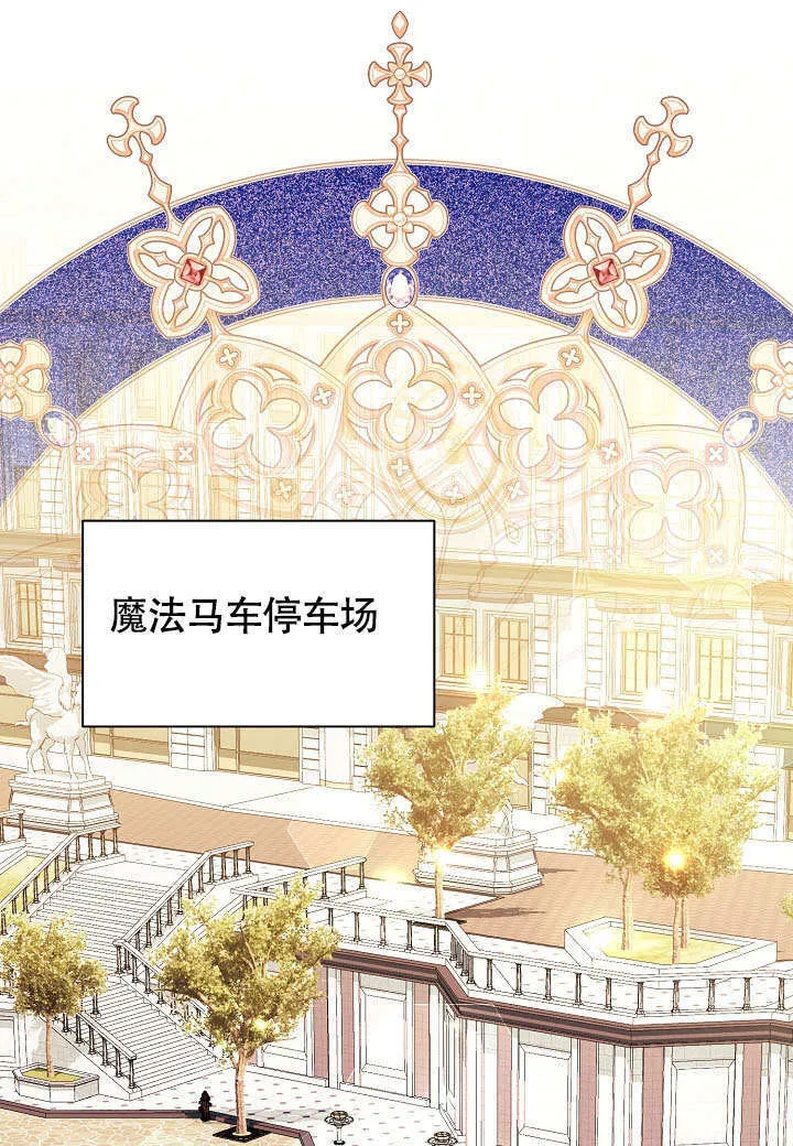 第71话 第1页