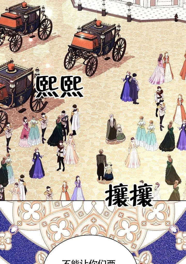 第71话 第2页