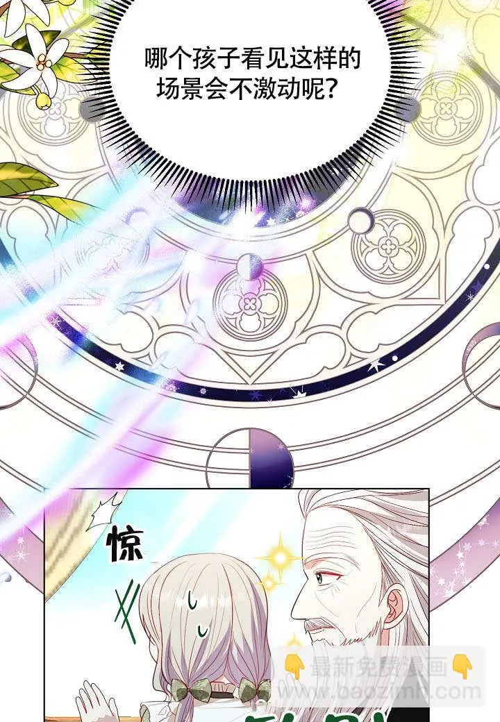 第71话 第10页
