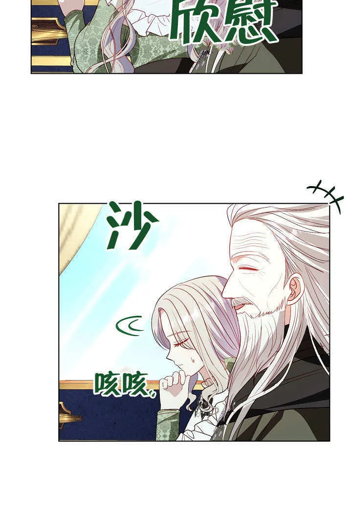 第71话 第11页