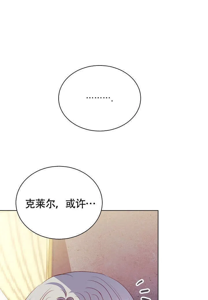 第71话 第12页