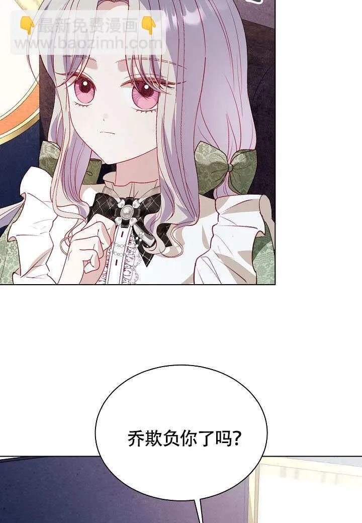 第71话 第13页
