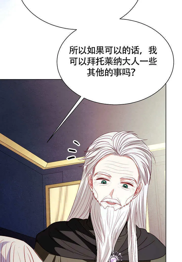 第71话 第20页