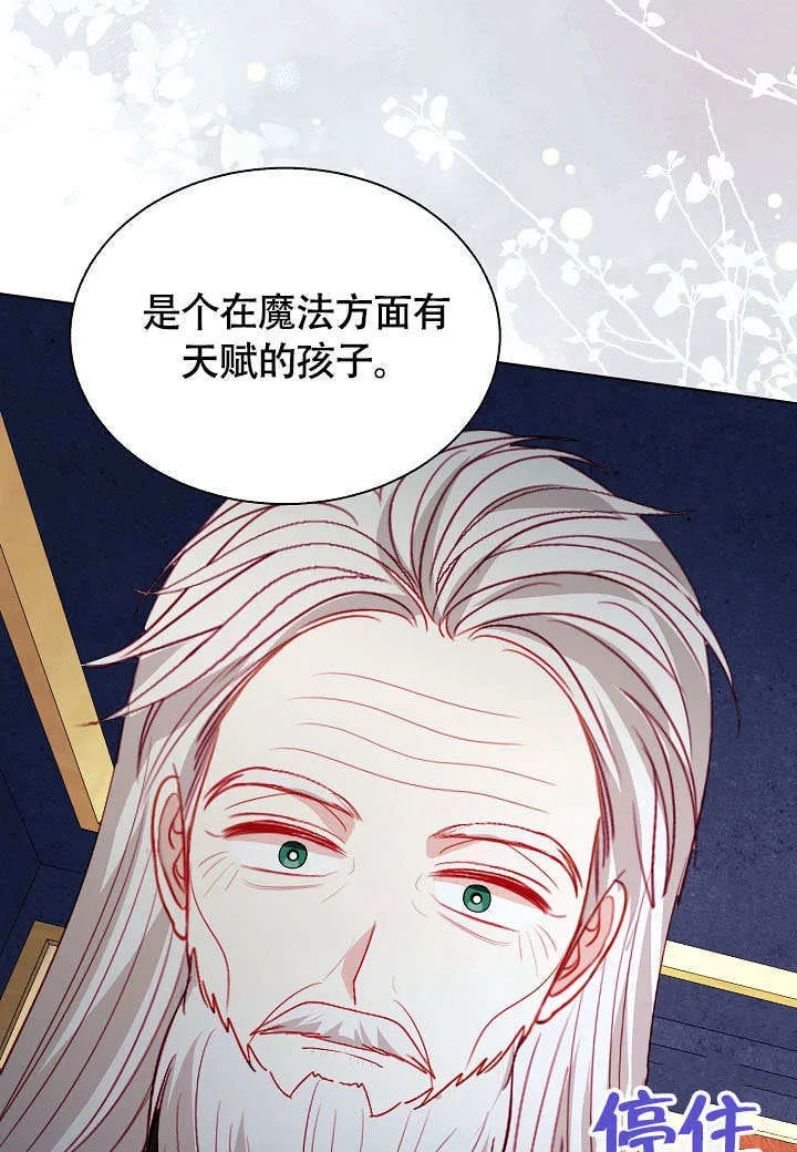 第71话 第22页