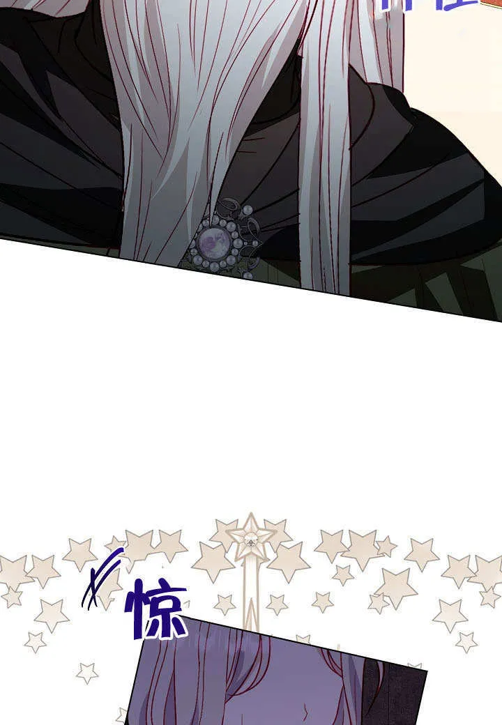 第71话 第23页