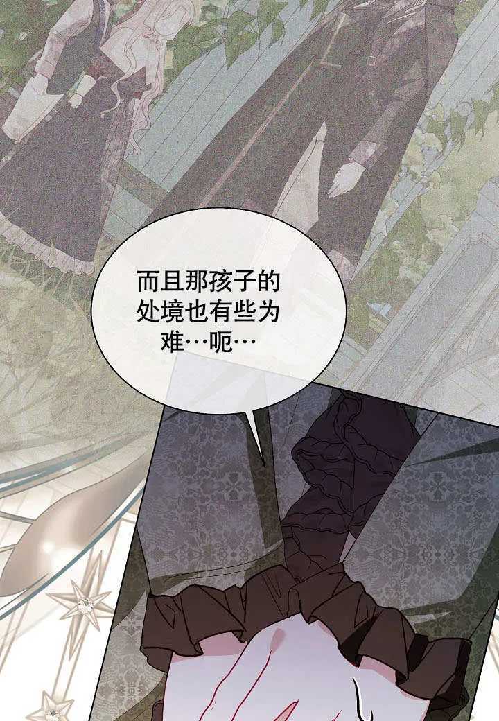 第71话 第25页