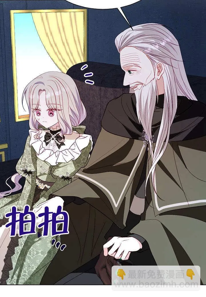 第71话 第27页