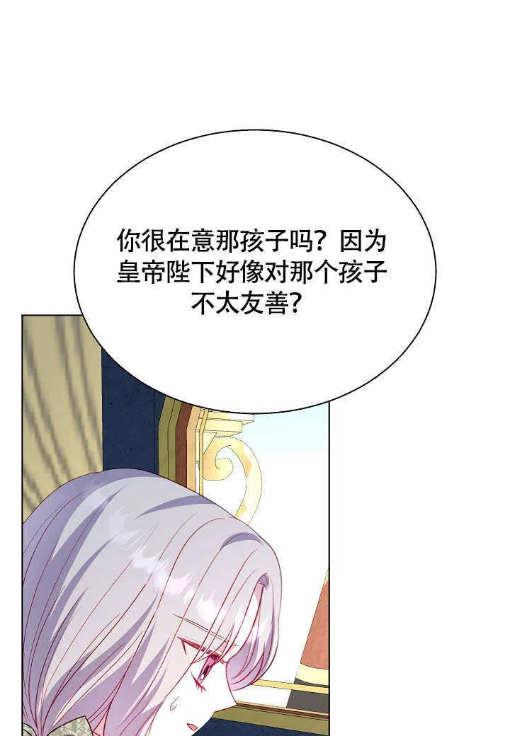 第71话 第28页