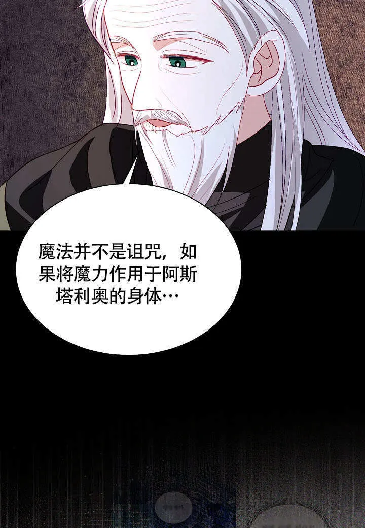 第71话 第34页