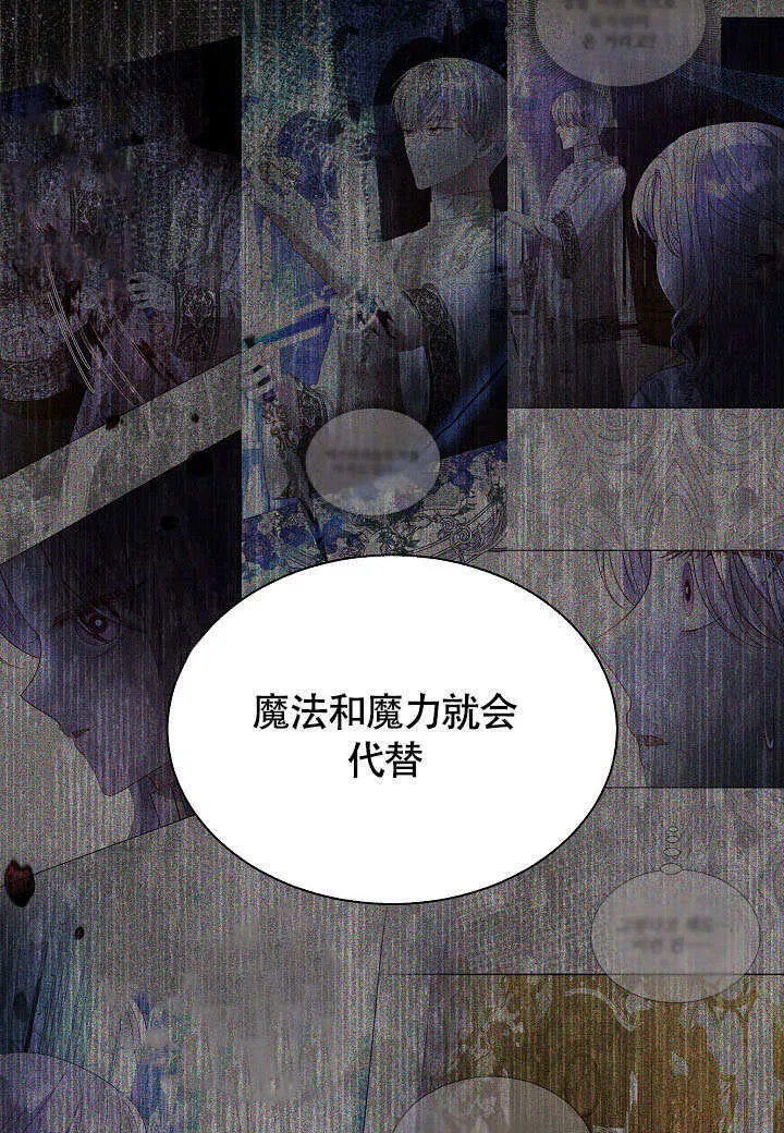 第71话 第35页