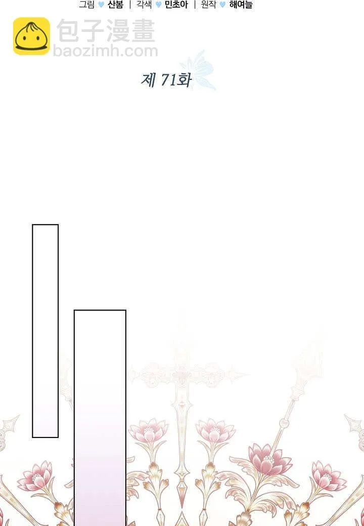 第71话 第40页