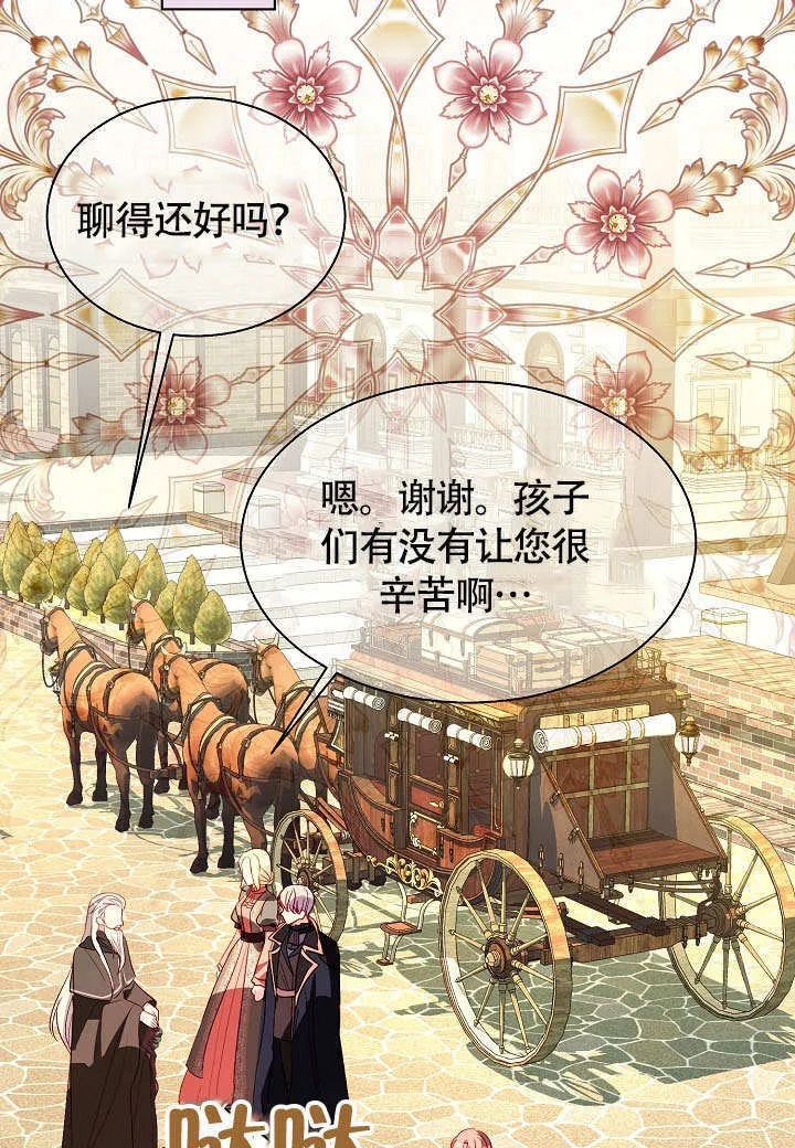 第71话 第41页