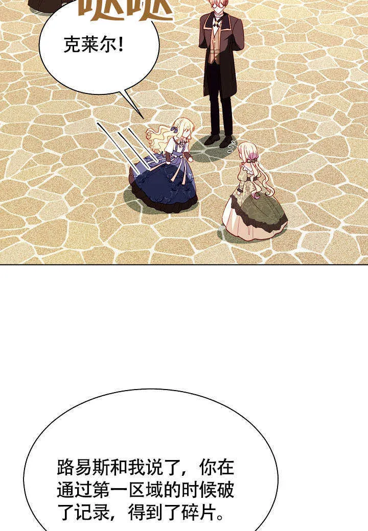 第71话 第42页