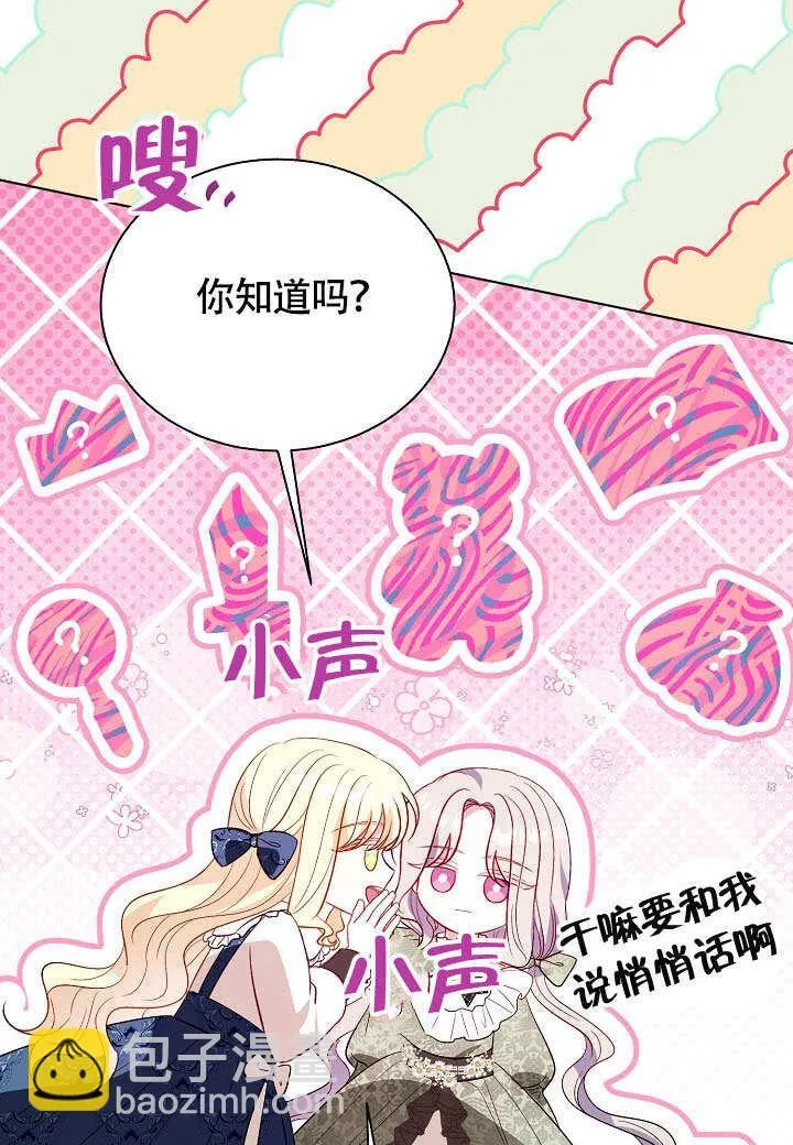 第71话 第45页