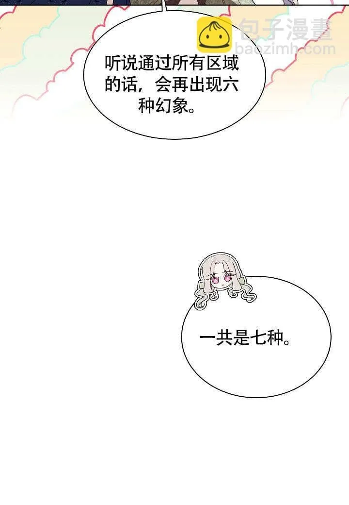 第71话 第46页