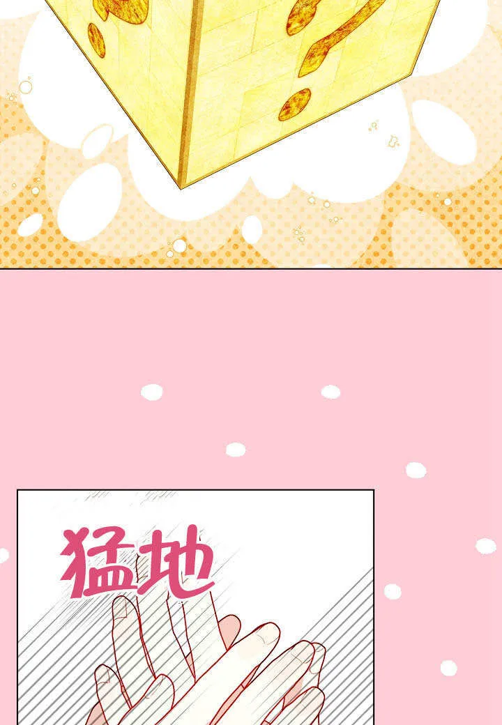 第71话 第48页