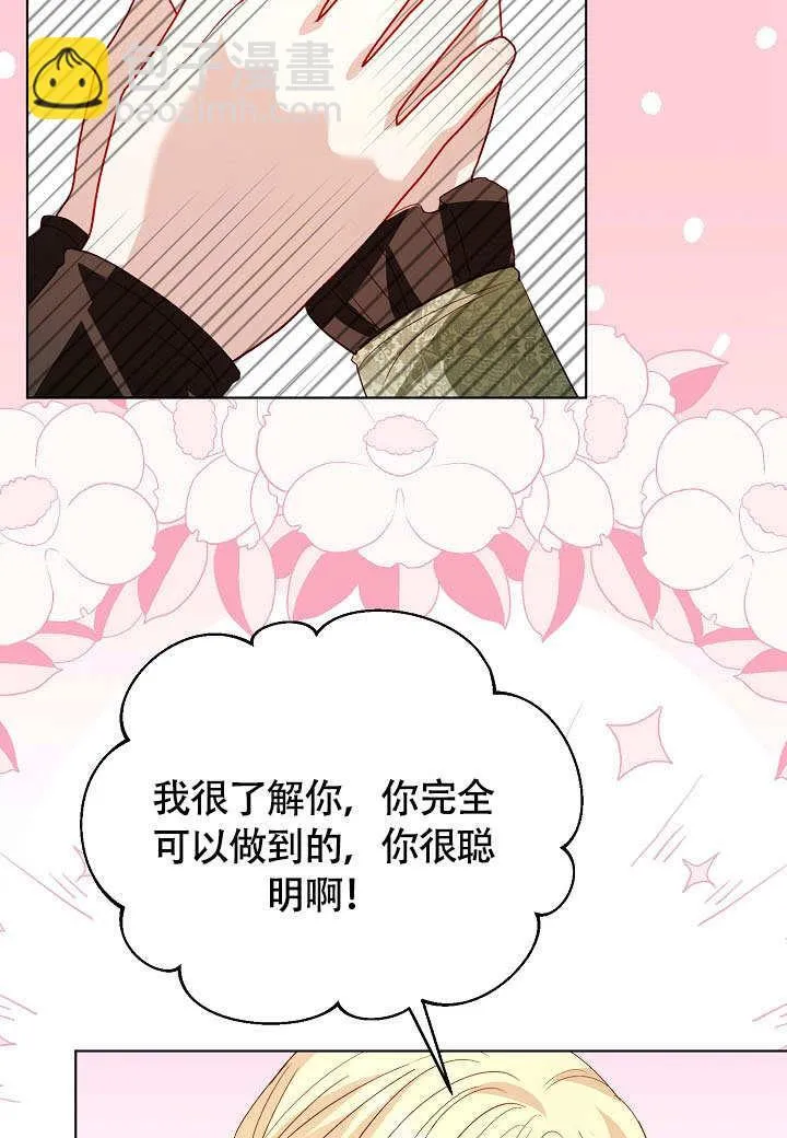 第71话 第49页