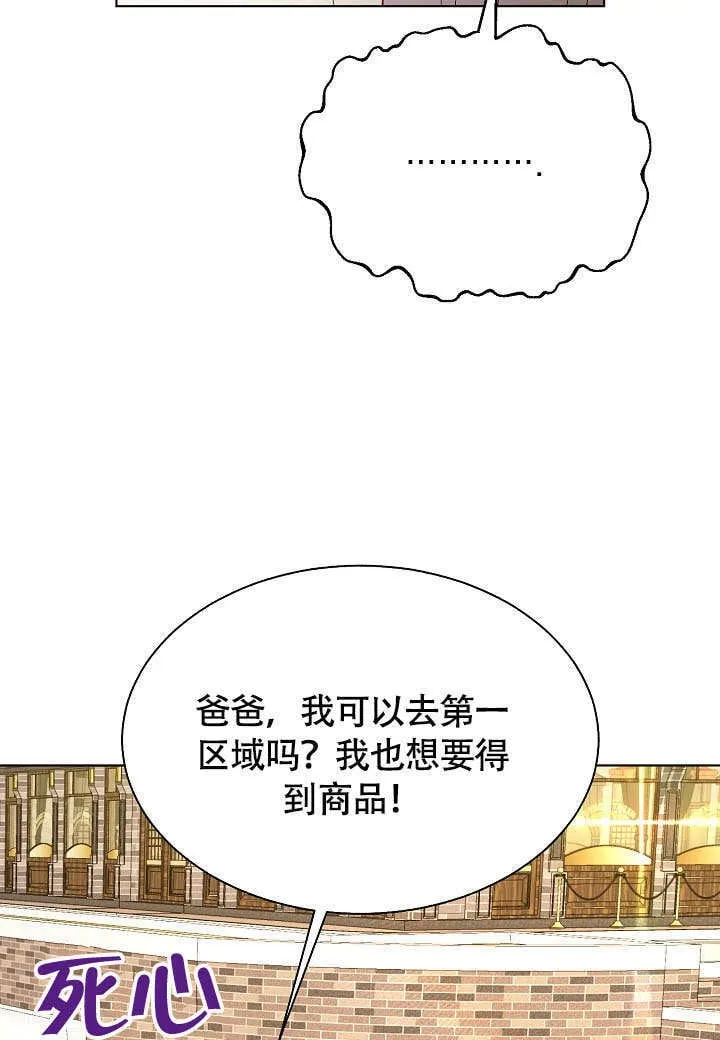 第71话 第52页
