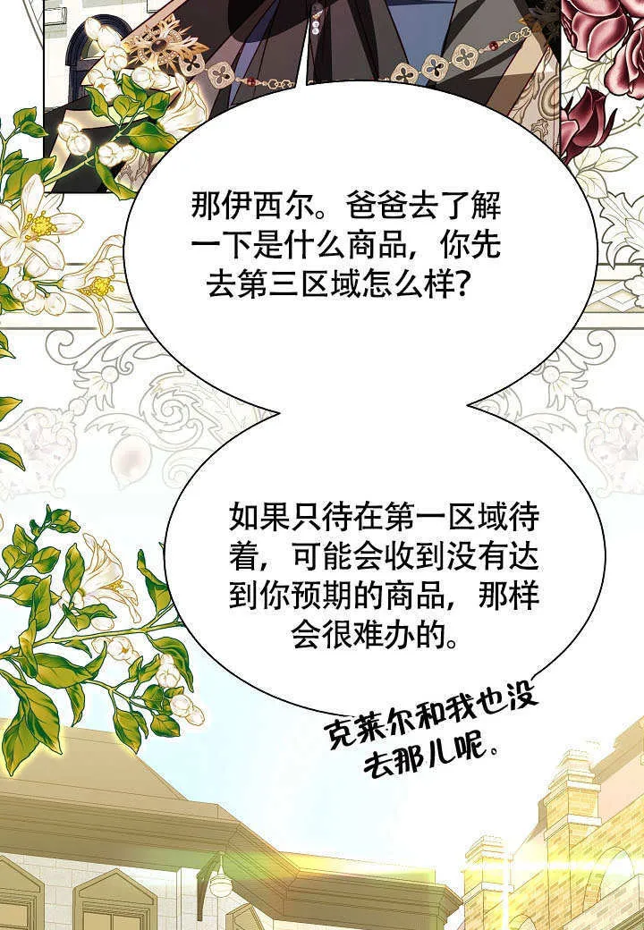 第71话 第55页