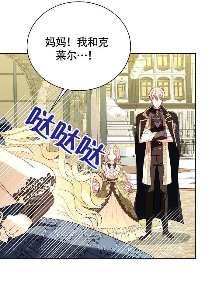第71话 第57页