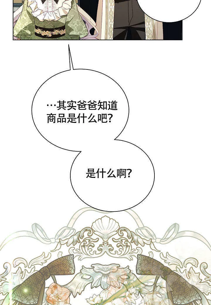 第71话 第59页