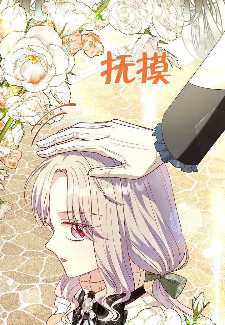 第71话 第60页