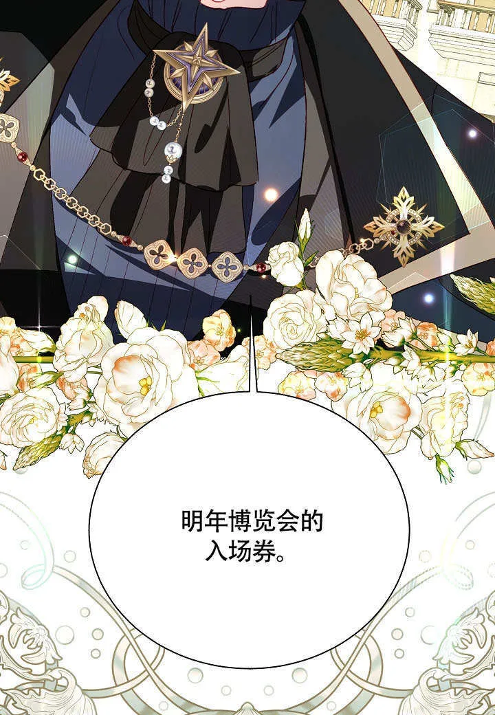 第71话 第62页