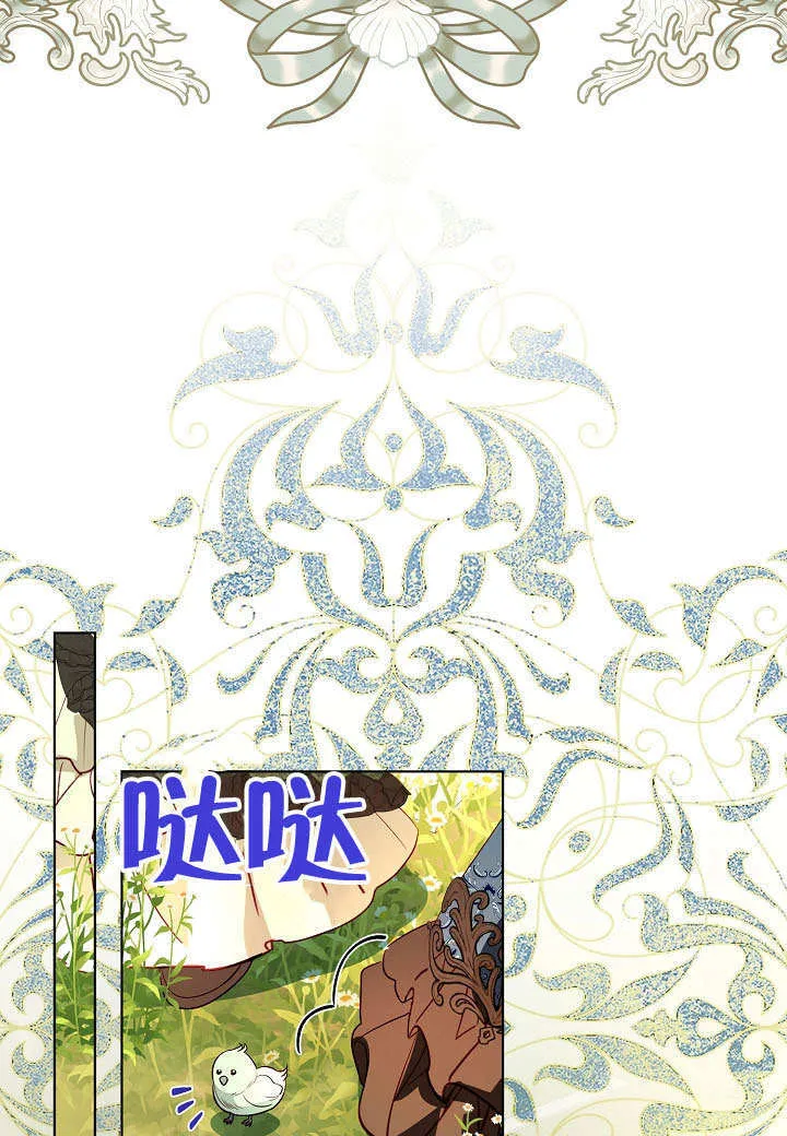 第71话 第63页