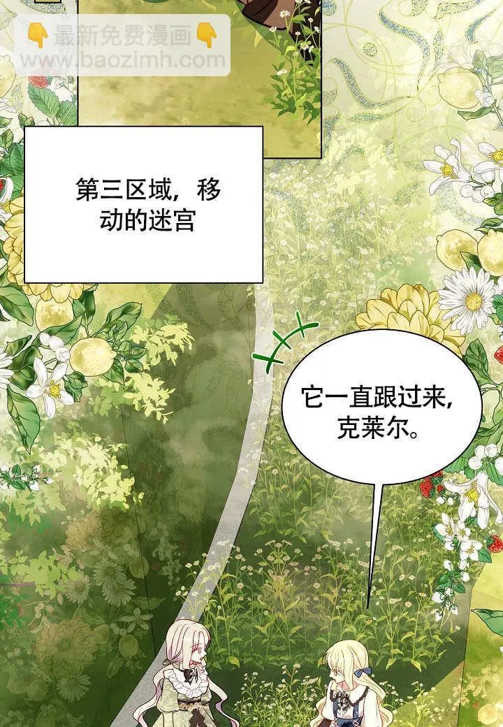 第71话 第64页