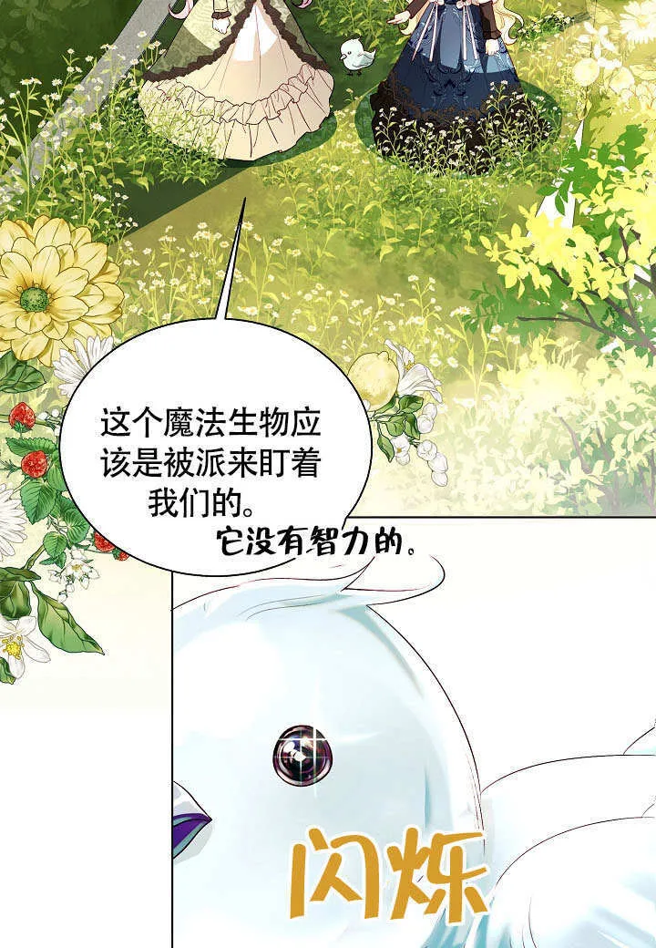 第71话 第65页