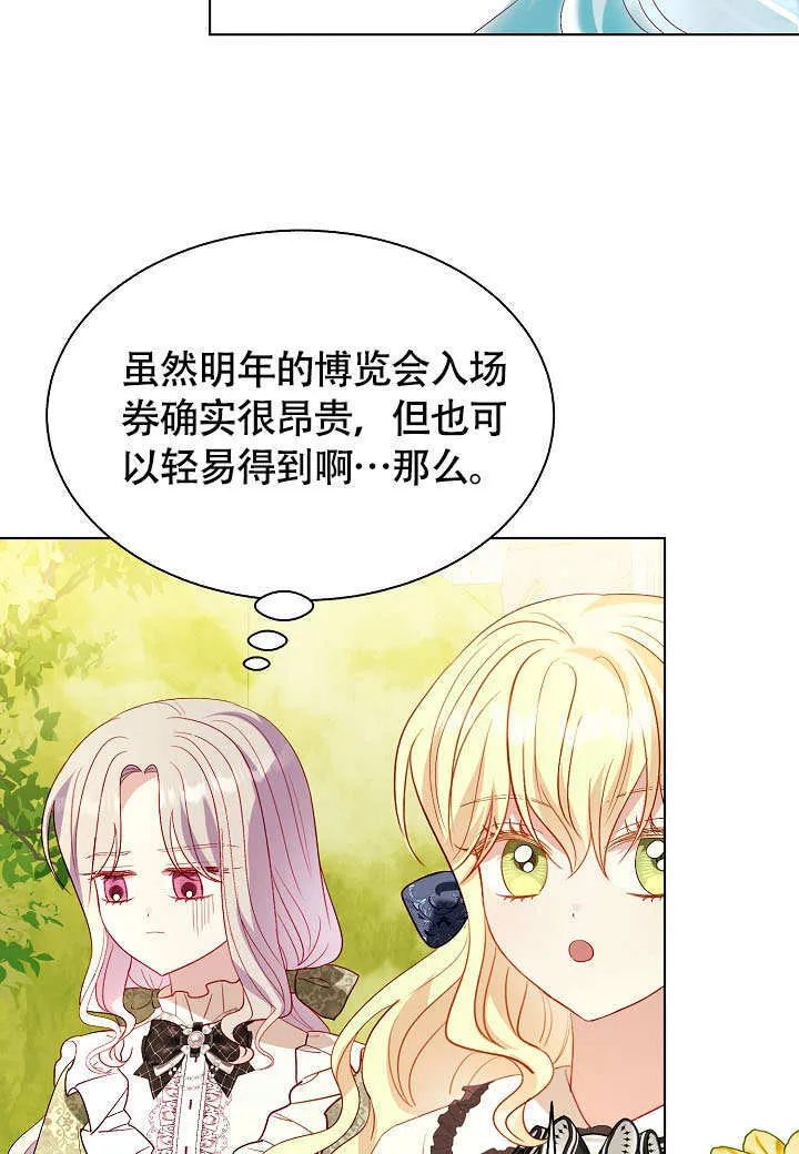 第71话 第66页