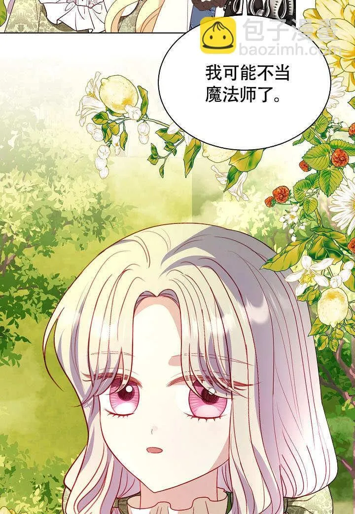 第71话 第67页
