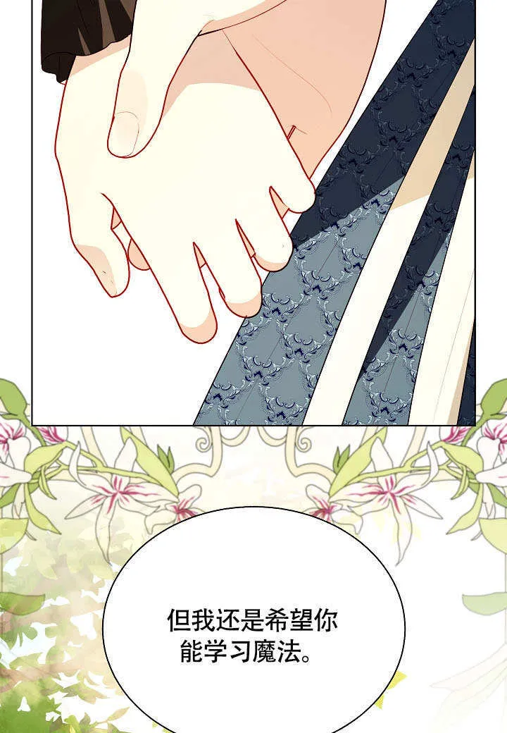 第71话 第72页