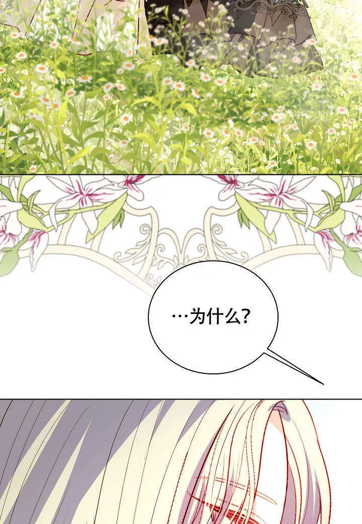 第71话 第74页