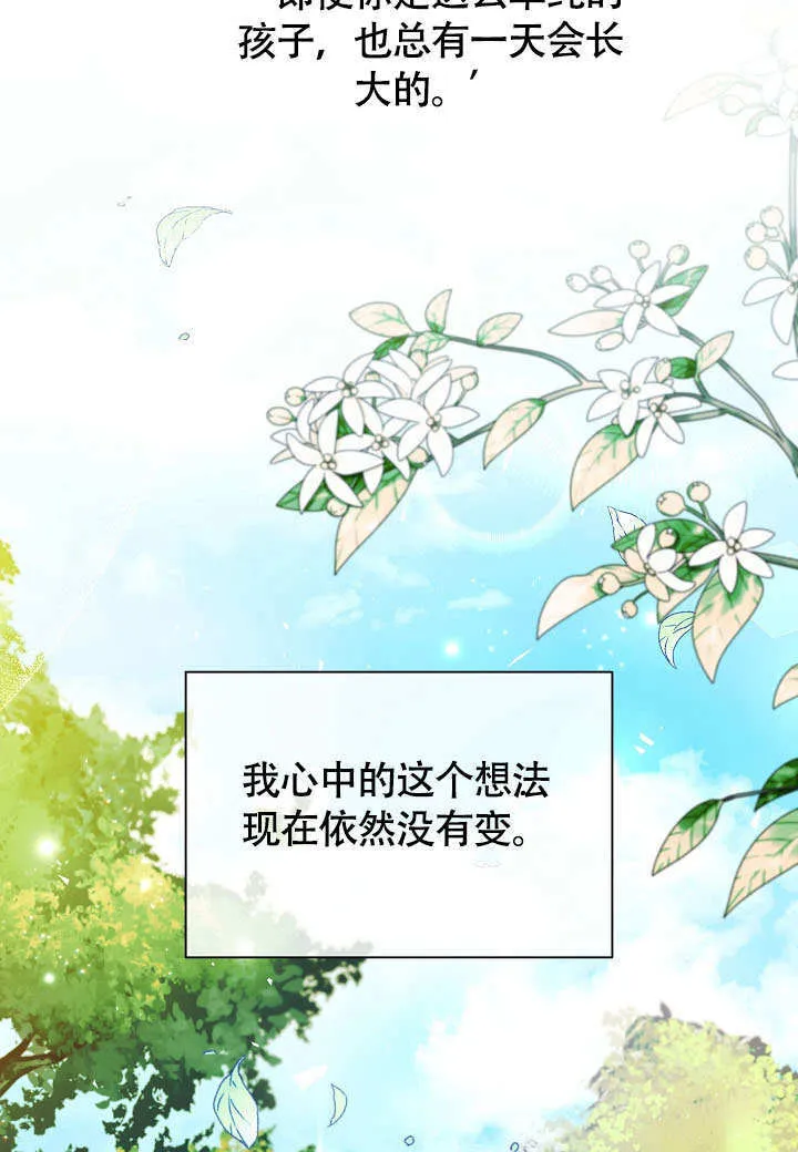 第71话 第77页