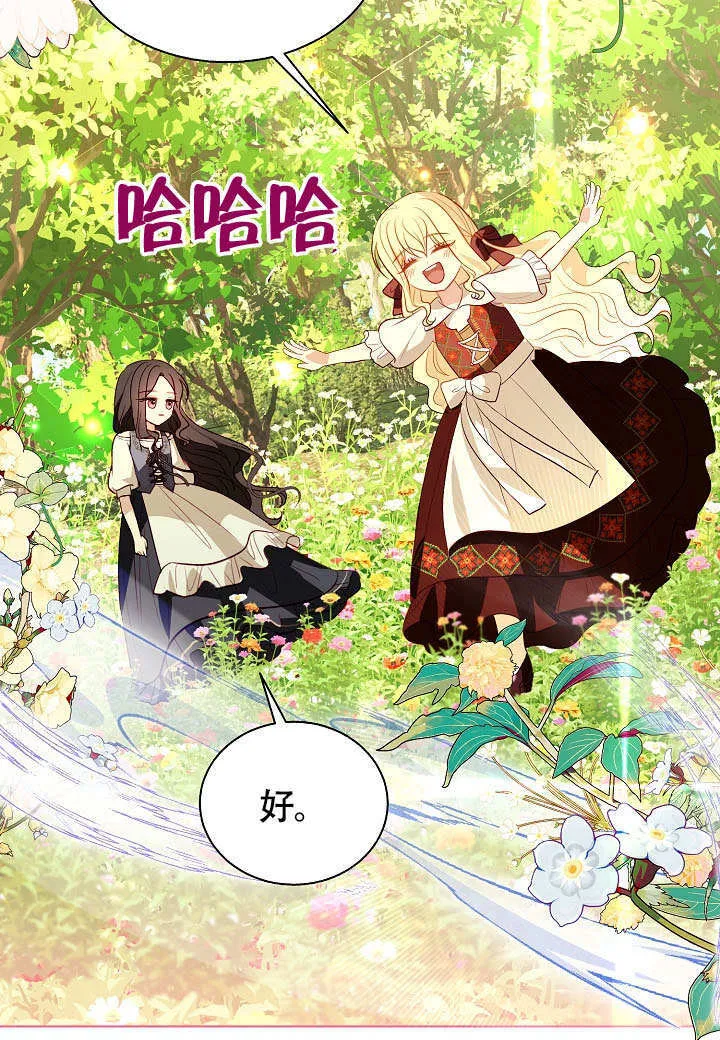 第71话 第79页