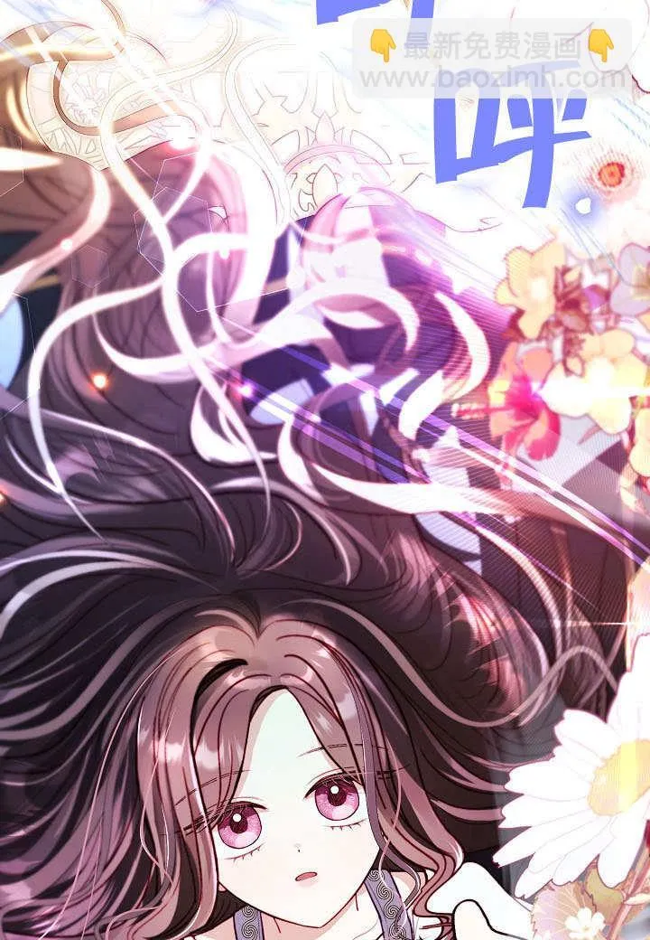 第71话 第81页