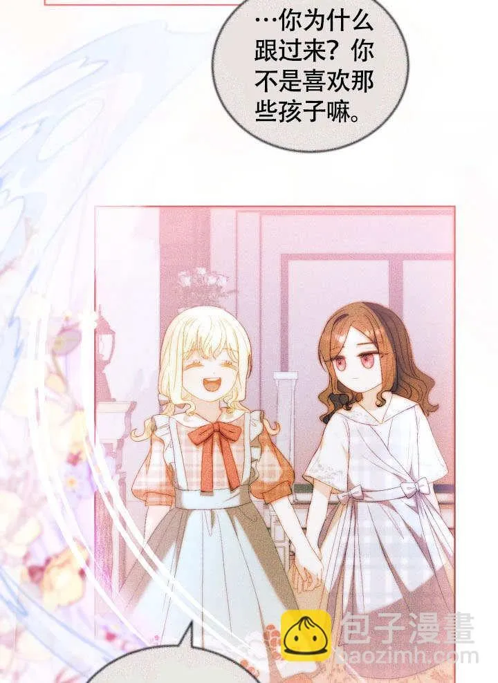 第71话 第86页