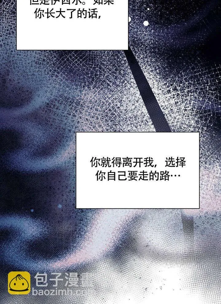 第71话 第89页