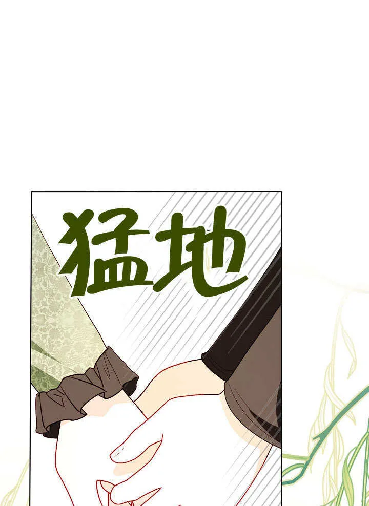 第71话 第92页