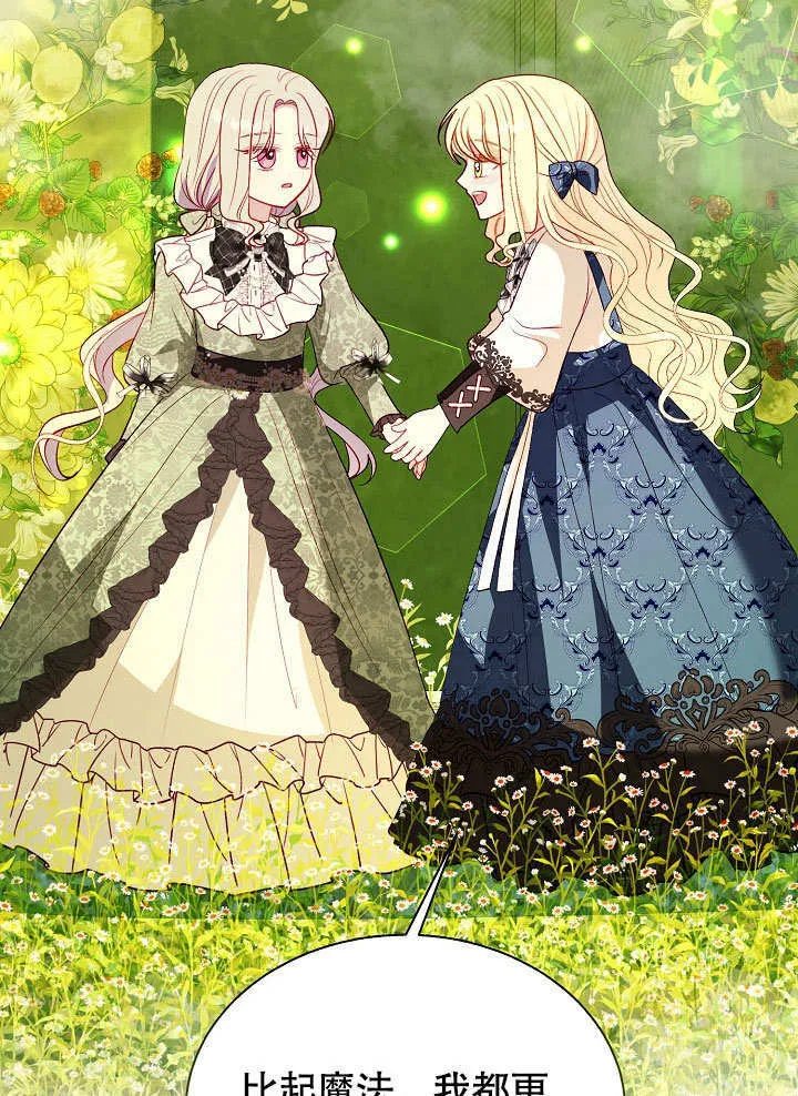 第71话 第94页