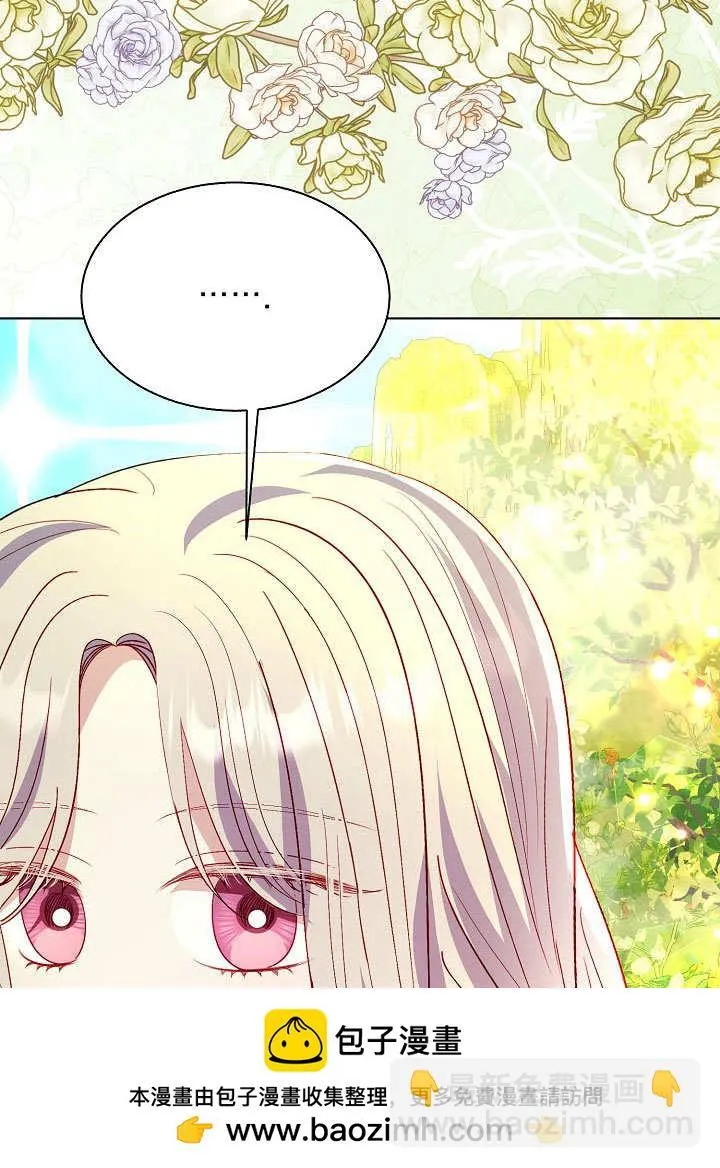 第71话 第97页
