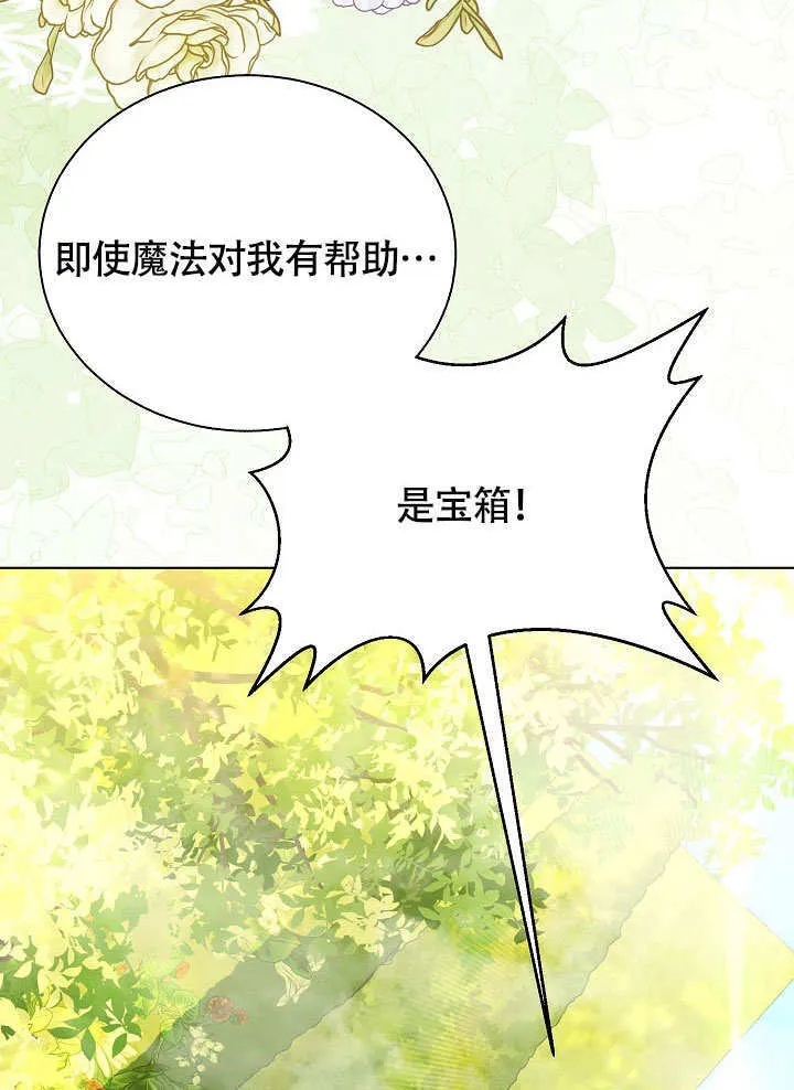 第71话 第99页
