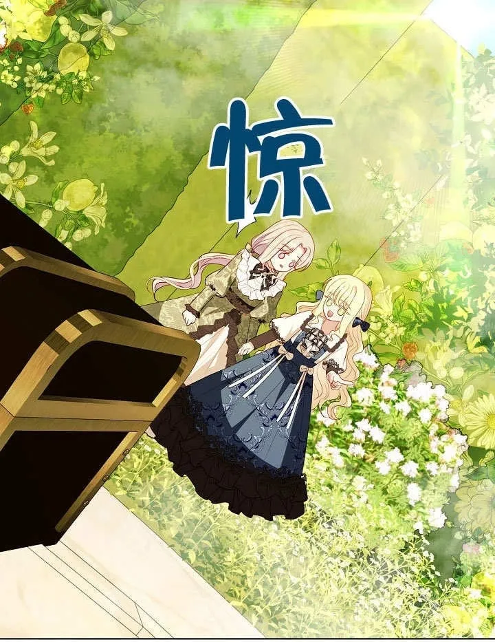 第71话 第100页